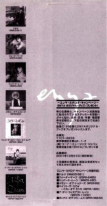 themes-from-calmi-cuori-appassionati-2001-07