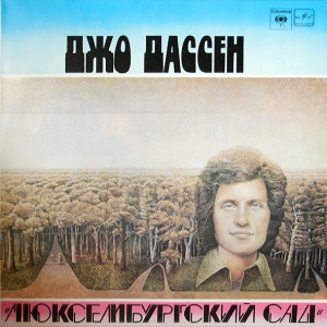 front-lp