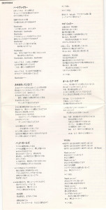 the-legend-1988-04