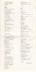 the-legend-1988-05