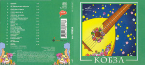 via-kobza---via-best-2008-01