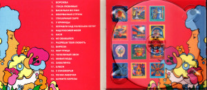 via-syabryi---via-best-2008-02