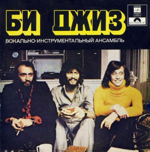 front-lp