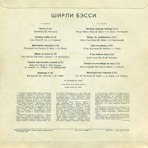 back-lp-m