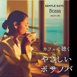 gentle-days-bossa