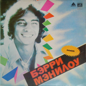 front-lp-m