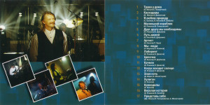 grand-collection-2002-02
