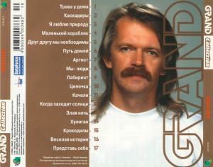 grand-collection-2002-05