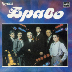 front-ep