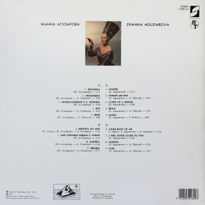 back-lp