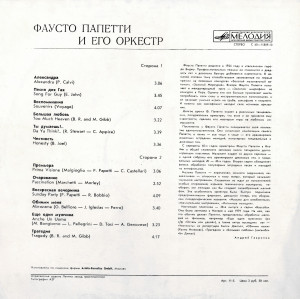 back-lp-m