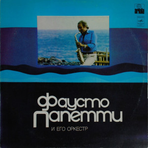 front-lp-m