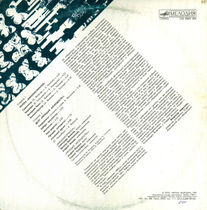 back-lp