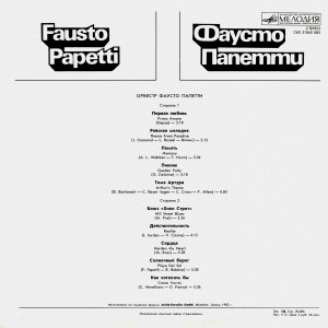 back-lp-m