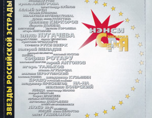 zvozdnaya-seriya-2000-04