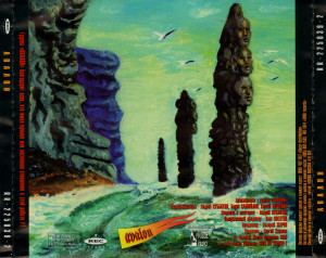 svetlyiy-put-ognya-(1990)-1996-04