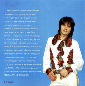 -v-«rossii»-(1994)-1995-03