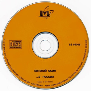 -v-«rossii»-(1994)-1995-05-