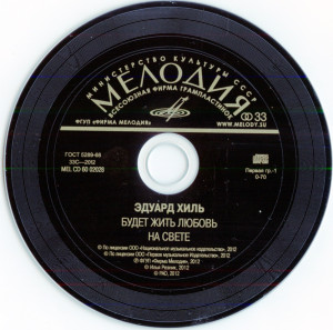 cd