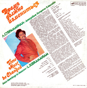 back-lp