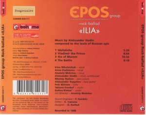 back-cd