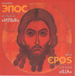 front-cd