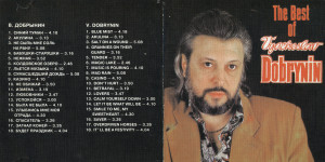 the-best-of-1993-01