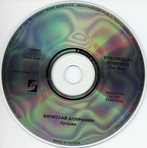 the-best-of-1993-05