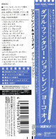 double-fantasy-(1980)-2007-05