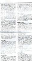 japan-insert-03