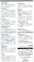 japan-insert-04