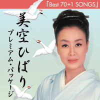 hibari-misora---uramado