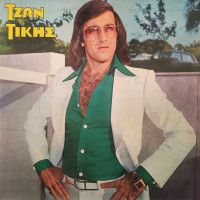 john-tikis---sta-skalia-tis-marasli