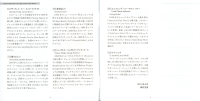 on-stage-and-in-the-movies-booklet-03