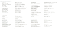 on-stage-and-in-the-movies-booklet-06