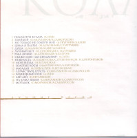 2-(front-2)