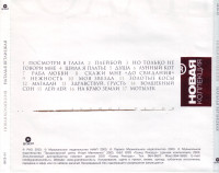 7-(back-2)