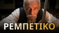 echoes-of-piraeus---το-λυτρωτικό-ζεϊμπέκικο--η-τελευταία-πενιά-της-ψυχής
