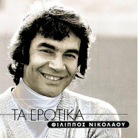 filippos-nikolaou---mai-mou