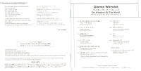 the-windows-of-the-world-booklet-01