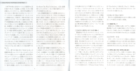 the-windows-of-the-world-booklet-02