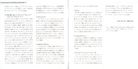 the-windows-of-the-world-booklet-03