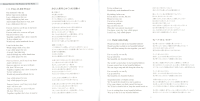 the-windows-of-the-world-booklet-04