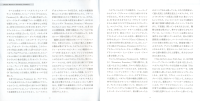promises,-promises-booklet-02