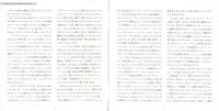 promises,-promises-booklet-03