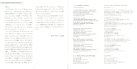 promises,-promises-booklet-04