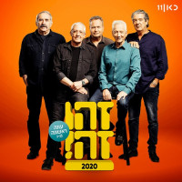 zehu-ze,-gidi-gov,-moni-moshonov,-shlomo-bar-aba,-dovale-glickman,-avi-kushnir---צל-עץ-תמר