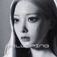 helloping---가시-돋친-장미처럼