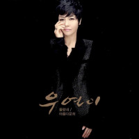 우연이---몰랐네