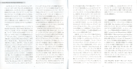 the-magic-of-believing-booklet-02